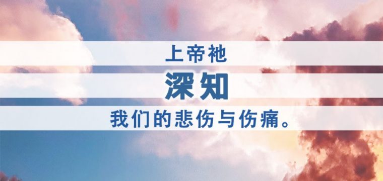 路加福音6:12-26