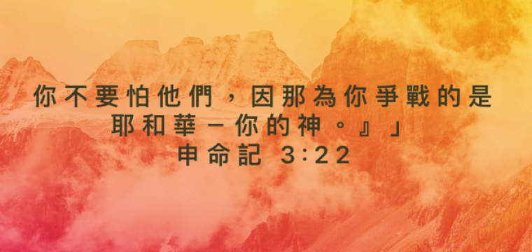 今日閱讀經文《創世記14:1-16》